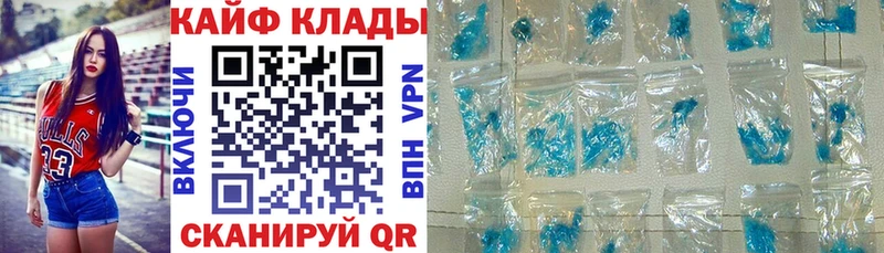 Купить Alpha PVP  Кокаин  Гашиш  МЕФ  Каннабис  Суздаль