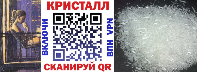 АМФЕТАМИН VHQ  Купить где  Суздаль 