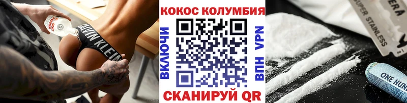 Купить закладки  Суздаль  COCAIN 98% 