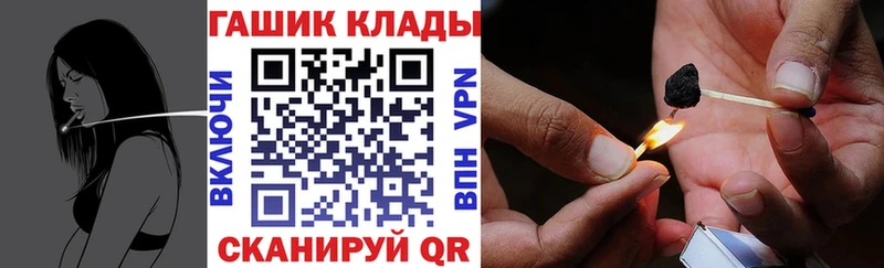 ГАШИШ 40% ТГК  Купить закладки  Суздаль 