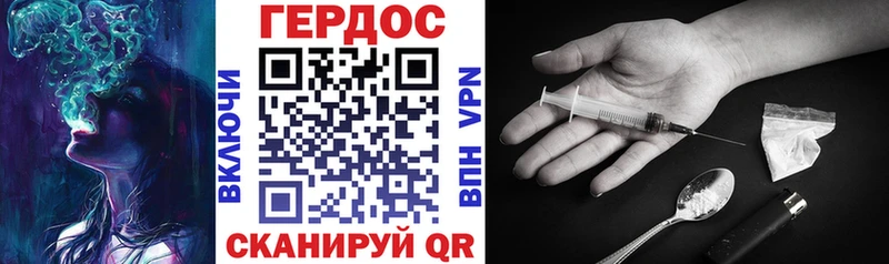 Купить  Суздаль  Героин афганец 