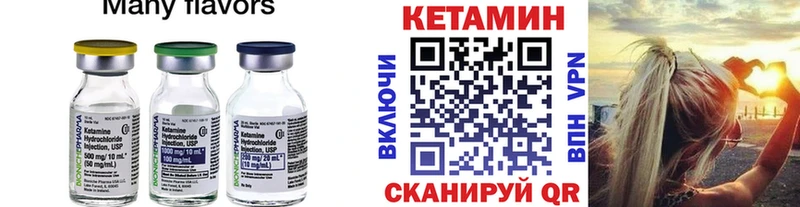 Кетамин VHQ  Купить где  Суздаль 