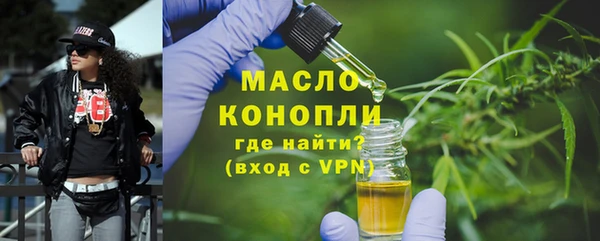 кристаллы Арсеньев
