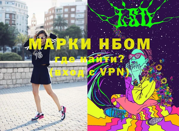 кристаллы Арсеньев