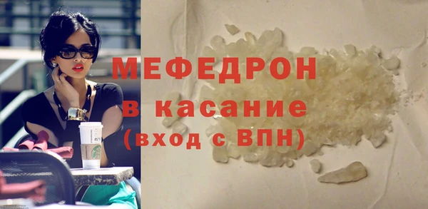 МДМА Аркадак