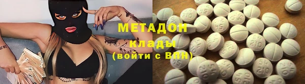 кристаллы Арсеньев