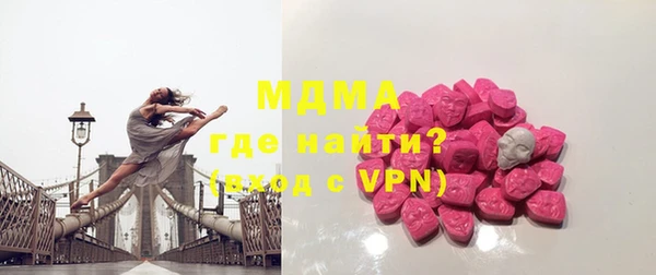 МДМА Аркадак