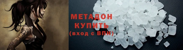 кристаллы Арсеньев