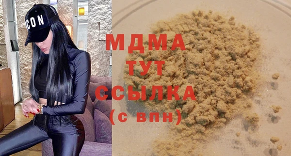 кристаллы Арсеньев