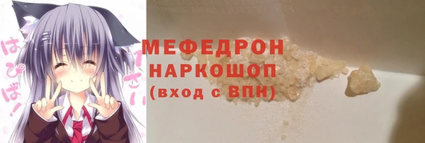 МДМА Аркадак