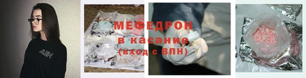 кристаллы Арсеньев