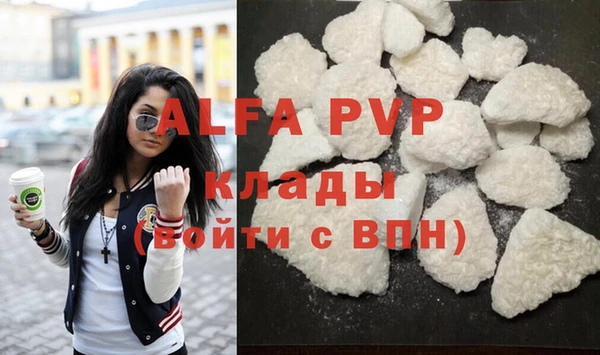 кристаллы Арсеньев
