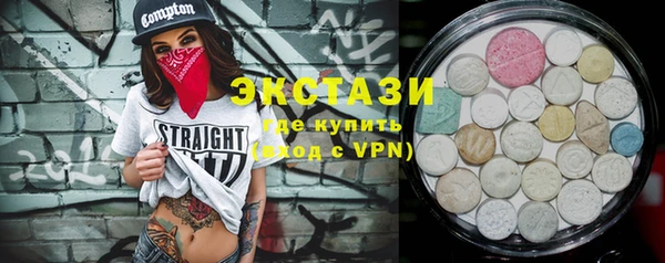 МДМА Аркадак