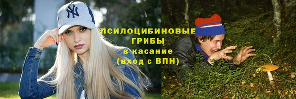 кристаллы Арсеньев