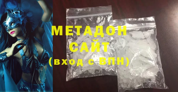 мдма Армянск