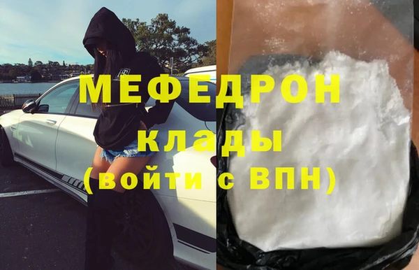 МДМА Аркадак