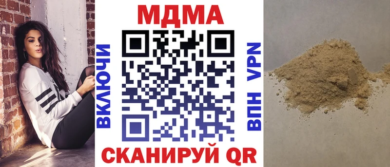 Купить где  Суздаль  МДМА кристаллы 
