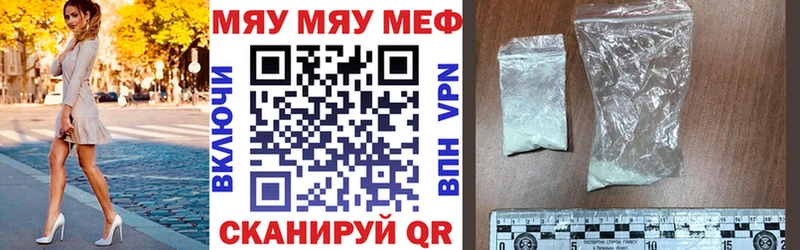 Купить  Суздаль  Меф кристаллы 