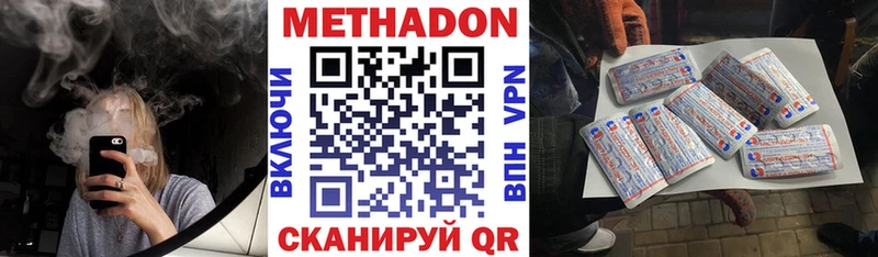 Купить где  Суздаль  МЕТАДОН белоснежный 